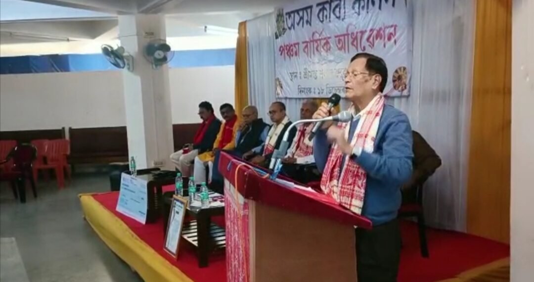 অসম কাব্য কাননৰ প্ৰকাশন গোষ্ঠী কাব্যম প্ৰকাশৰ উদ্যোগত চাৰিখনকৈ গ্ৰন্থ উন্মোচন