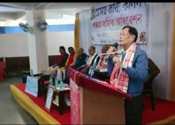 অসম কাব্য কাননৰ প্ৰকাশন গোষ্ঠী কাব্যম প্ৰকাশৰ উদ্যোগত চাৰিখনকৈ গ্ৰন্থ উন্মোচন