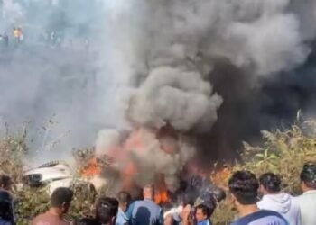 দেওবাৰে নেপালৰ পোখাৰাত ৭২ জন লোক কঢ়িয়াই অনা এ টি আৰ-৭২ নামৰ এখন যাত্ৰীবাহী বিমান দুৰ্ঘটনাগ্ৰস্ত হয়।