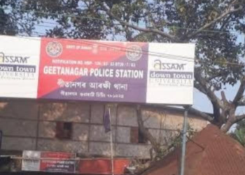 Geetanagar Police Station