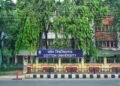 কটনত নিষিদ্ধ হ’ল সদৌ অসম ছাত্ৰ সন্থা