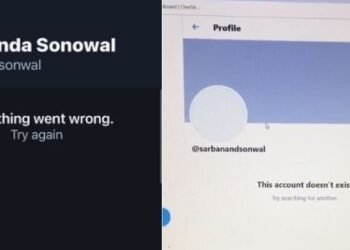 This account doesn’t exist; সৰ্বানন্দ সোণোৱালৰ টুইটাৰ একাউণ্ট হেৰাল!