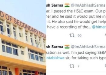 টকা দিয়ক মেট্ৰিকত ষ্টেণ্ড কৰক!