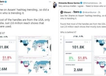 ‘Shame on Assam’ ট্ৰেণ্ডিঙত এটা হেজটেগ; মিজোৰাম কাণ্ডৰ পিছতে অসমক বদনামৰ চেষ্টা
