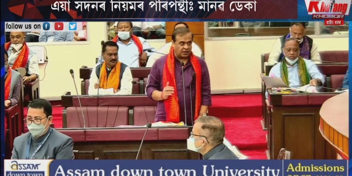 সঁচাকৈয়ে অখিল গগৈক ‘জক্কৰ’ বুলি কোৱা হৈছিল নেকি সদনত?
