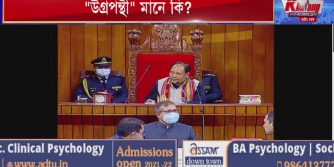 উগ্ৰপন্থীতকৈ আমিয়েই বেয়া। নক’বলগীয়া কথা কৈ অস্বস্তিত বিধানসভাৰ অধ্যক্ষ