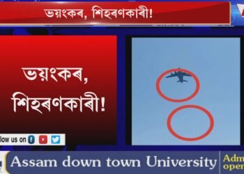 শিহৰণকাৰী Video: তালিবানৰ আতংকত কাবুলৰ পৰা উৰা মৰা বিমানৰ পৰা পৰিল বহু যাত্ৰী