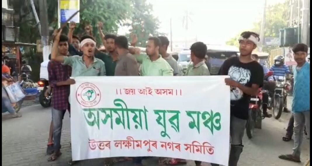 শৃংখল চলিহাৰ বিৰুদ্ধে গোচৰ প্ৰত্যাহাৰ কৰক নহ’লে, অসমীয়া বিৰোধী বঙালীক ৰাজপথত পিটা হ’বঃ অসমীয়া যুৱ মঞ্চ