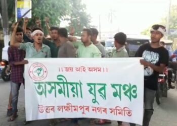 শৃংখল চলিহাৰ বিৰুদ্ধে গোচৰ প্ৰত্যাহাৰ কৰক নহ’লে, অসমীয়া বিৰোধী বঙালীক ৰাজপথত পিটা হ’বঃ অসমীয়া যুৱ মঞ্চ