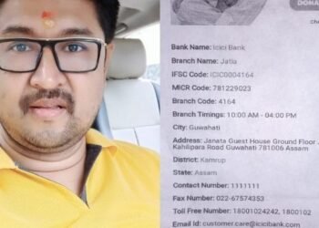 আঙুৰলতাৰ স্বামী আকাশ দ্বীপৰ বিৰুদ্ধে MSDP আঁচনিৰ ২ কোটি ৩০ লাখ টকা আত্মসাতৰ অভিযোগ; তথ্য পোহৰলৈ আনিছে কংগ্ৰেছে