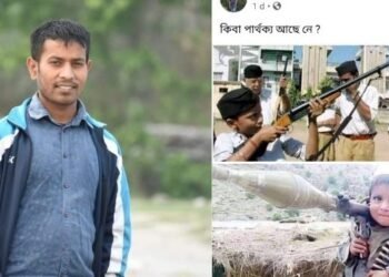 তালিবানৰ সমৰ্থনত ফেচবুকত পোষ্ট দি আৰু এজনক আটক; এতিয়ালৈ ১৫জনক আটক