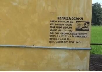 শৌচালয়ৰ দেৱালত অংকন মহাত্মা গান্ধীৰ ছবি; দেশদ্ৰোহী ঘটনা সংঘটিত কৰাৰ অভিযোগ