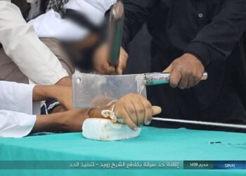 Taliban নেতাই ক’লে- ‘আইনৰ ভয় অব্য়াহত ৰাখিবলৈ হাত কাটি দিয়া শাস্তি প্ৰয়োজন’