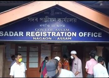 মাটি ক্ৰয়-বিক্ৰয়ৰ অনুমতি প্ৰদানৰ নামত লাগে উৎকোচ; ধন নাপালেই ঘূৰি যায় ফাইল!