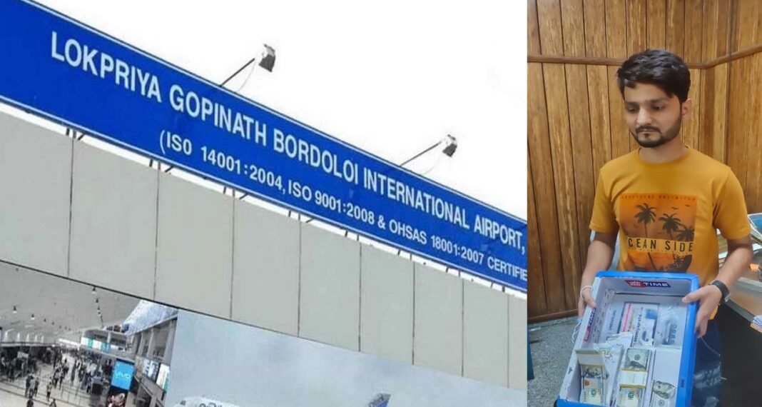 গুৱাহাটী বিমানবন্দৰত টকাই টকা; জব্দ ৯০ হাজাৰ আমেৰিকান ডলাৰ