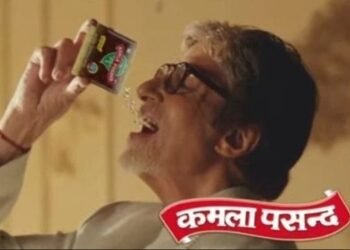 সমালোচনাঃ কমলা পছন্দৰ বিজ্ঞাপন কৰি বিপাঙত অমিতাভ বচ্চন; অনুৰাগীয়ে ক’লে- টকাৰ বাবে যিকোনো কৰিব পাৰে…