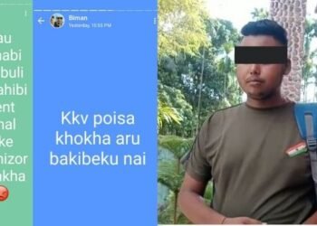 নিজৰ শিক্ষানুষ্ঠানৰ বিৰুদ্ধে  Whatsappৰ ষ্টেটাছত আপত্তিজনক মন্তব্য কৰি বহিষ্কাৰ এজন ছাত্ৰ