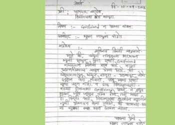 আজৱ কাণ্ড! গাৰ্লফ্ৰেণ্ড বিচাৰি যুৱকে বিধায়কলৈ লিখিলে চিঠি, ক’লে- সকলোৰে গাৰ্লফ্ৰেণ্ড আছে, মই কিয় ছিংগল?