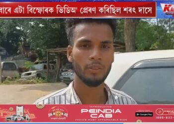 মুখ্যমন্ত্ৰী হিমন্ত বিশ্ব শৰ্মা আৰু ৰূপজ্যোতি কুৰ্মীক হত্যাৰ নিৰ্দেশ;  শৰৎ নামৰ এজন যুৱকক দিছিল পিষ্টল
