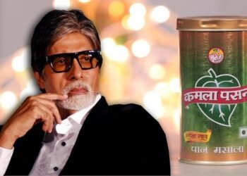 জন্মদিনৰ দিনাই অমিতাভ বচ্চনৰ ডাঙৰ ঘোষণা; চুক্তি ভংগ কৰিলে কমলা পছন্দ(kamla pasand) ব্ৰেণ্ডৰ সৈতে