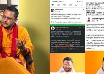 হজৰত মহম্মদক ‘ডকাইত’ আখ্যা দিয়া হিন্দুত্ববাদী নেতা সত্যৰঞ্জন বৰাৰ বিৰুদ্ধে গোচৰ ৰুজু আমছুৰ