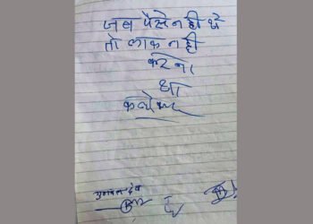 ‘যদি টকাই নাছিল, তেন্তে তলা মাৰিছে কিয়?’- SDMৰ ঘৰত চোৰ কৰিবলৈ গৈ একো নোপোৱাত চোৰে লিখি থৈ গ’ল চিঠি