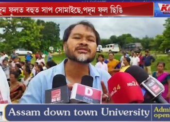 ‘মৰিয়ণীত ৰূপজ্যোতি কুৰ্মী হাৰিব; ৰূপজ্যোতি কুৰ্মী জকৰ আৰু তোলনি বিয়া খাই ফুৰা বিধায়ক’- অখিল গগৈ