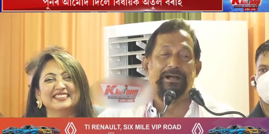 অতুল বৰা Again; মিঠাতেলৰ পিছত আকৌ ধৰিলে মাছ-মাংসত, বেলি ডুব যোৱাৰ পিছত মাছ-মাংস নাখাবলৈ আহ্বান বৰাৰ
