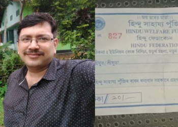চান্দা তুলিবলৈ গৈ ৰঙাঘৰত সোমাল শিৱসাগৰৰ ভাস্কৰ বৰুৱা; হিন্দু ফেডাৰেচনৰ নামত তুলিছিল চান্দা