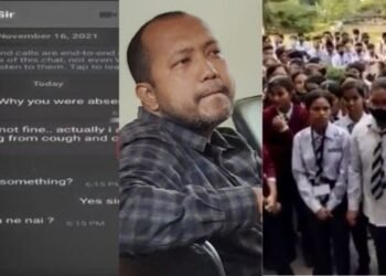 পঢ়োৱাত নহয় গুৰুত্ব ছাত্ৰীৰ দেহত! ‘পৰ্ণ’ চাই পাইছানে নে নাই; ডিচেম্বৰত এদিনৰ বাবে ফুৰিবলৈ যাবা নেকি, এই অশ্লীল মেছেজ কলেজ ছাৰৰ