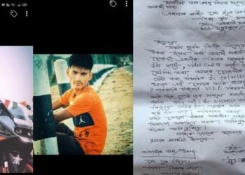 লজ্জাজনক! প্ৰেমিকাক নাপাই প্ৰেমৰ প্ৰতিশোধ ল’বলৈ প্ৰেমিকাৰ বিবাহিতা ভগ্নীৰ নগ্ন ফটো ভাইৰেল কৰে লম্পট নুৰে, কান্দি কান্দি ন্যায় বিচাৰিছে পিতৃয়ে