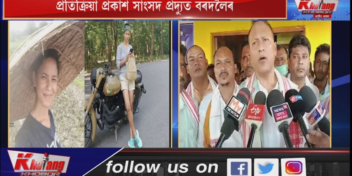 আলফা(স্বাধীন)লৈ এটা সন্তানৰ মাতৃসহ ৫ গৰাকী যুৱতী; সাংসদ প্ৰদ্যুৎ বৰদলৈৰ প্ৰতিক্ৰিয়া