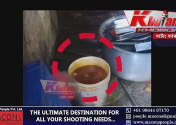 মিঠাই খাই ভাল পায় নেকি? তেন্তে অলপ সাৱধান হওক! কাৰণ গুৱাহাটীৰ মিঠাইৰ দোকানৰ ৰসগোল্লা ৰাখে শৌচালয়ৰ বাল্টিত