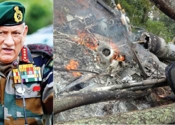 তামিলনাডুত সেনাৰ হেলিকপ্টাৰ দুৰ্ঘটনাঃ CDS বিপিন ৰাৱটসহ কেইবাগৰাকীও জ্যেষ্ঠ সেনা বিষয়া আছিল দুৰ্ঘটনাগ্ৰস্ত হেলিকপ্টাৰখনত, লগত আছিল বিপিন ৰাৱটৰ পত্নীও