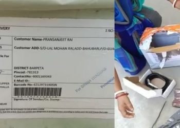 অনলাইন নে ঠগলাইন! কম দামত পোৱাৰ লোভত অনলাইনত দিলে মোবাইল অৰ্ডাৰ; কিন্তু পাৰ্চেলত এয়া কি ওলাল…