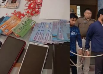 ৪ চাইবাৰ অপৰাধী গ্ৰেপ্তাৰ; ধৃত খাইৰুল, আবুল, ছাদিকুল আৰু তবিবুলৰ পৰা উদ্ধাৰ ১০টা মোবাইল, ১১৫খন ছীম কাৰ্ড, ১৯খন আধাৰ কাৰ্ড, ১২খন পান কাৰ্ড, ৮খন ATM কাৰ্ড
