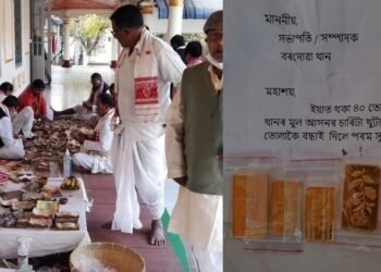 ‘কীৰ্তনঘৰৰ গুৰু আসনৰ ৪টা খুঁটাত সোণখিনি লগালে মোৰ জীৱন ধন্য হ’ব’- এজন একান্ত ভক্তই দি থৈ গ’ল  ৪০ তোলা সোণ; কাগজত লিখি থৈ গ’ল এইশাৰী কথা, বটদ্ৰৱা থানৰ ধন গণনাত উদ্ধাৰ এই সোণখিনি