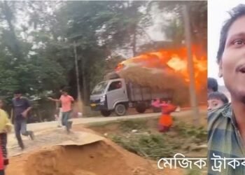 চলন্ত অৱস্থাতে জ্বলি উঠিল মেজিক ট্ৰাক; চালকৰ বুদ্ধিমত্তাৰ বাবে ৰক্ষা পৰিল এখন গাঁও, জ্বলন্ত ট্ৰাক লৈ চালকে জাঁপ দিয়ে পুখুৰীত