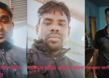 সন্ধান দিওঁতালৈ আৰক্ষীয়ে দিব ২ লাখ টকাকৈ পুৰস্কাৰ; আৰক্ষীয়ে বিচাৰি আছে এই চোৰাংচিকাৰী কেইটাক, লগতে ঘোষণা কৰিছে ৫ লাখৰ পুৰস্কাৰো