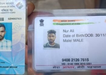 ১৫ হাজাৰ টকা ‘ফাইন’ কটাৰ বাবে নুৰ আলী নামৰ এজন যুৱকৰ আত্মহত্যা; ৫০০ টকা দিছিল কিন্তু মান্তি হোৱা নাছিল আৰক্ষী, ফাইন নিদিলে ঘৰৰ পৰা উঠাই অনাৰ দিছিল ভাবুকি