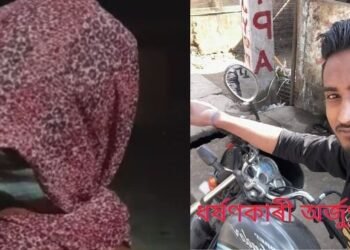 জঘন্য! দোকানলৈ গৈ থাকোতে ১২ বছৰীয়া নাবালিকাক মুখত সোপা দি টানি নিয়ে ২৪ বছৰীয়া অৰ্জুন চাহানী নামৰ এটা পাষণ্ডই; তাৰ পিছত এটা পশু চিকিৎসা কেন্দ্ৰত ৰাখি ওৰে নিশা কৰে ধৰ্ষণ