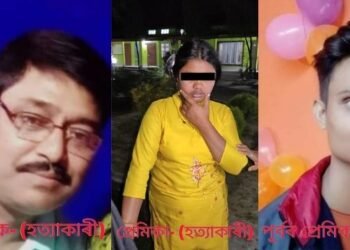 ত্ৰিকোণীয় প্ৰেমৰ ঘটনা! অৱশেষত আত্মসমৰ্পণ কৰিলে হত্যাকাৰী আনিছুৰ ৰহমানে; আনিছুৰৰ স্বীকাৰোক্তিত উদ্ধাৰ ফাইজুৰ ৰহমানৰ মৃতদেহ, হাত-ভৰি বান্ধি মেটেকাৰ তলত লুকুৱাই থৈছিল মৃতদেহ