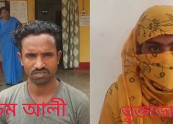 নাম-কাচম আলী, আছে দুগৰাকী পত্নী; কাম-অন্য যুৱতী-বোৱাৰীক কৰে প্ৰেম, দিয়ে বিয়াৰ প্ৰতিশ্ৰতি, তাৰ পিছত যুৱতীক কৰে লাখ টকাত বিক্ৰী, এতিয়া ঠিকনা- জেল, সম্পূৰ্ণ ঘটনাটো এনেধৰণৰ…