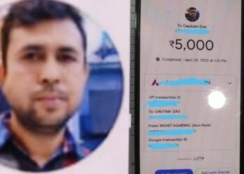 লোভে পাপ পাপে মৃত্যু! মৃত্যুৰ প্ৰমাণ পত্ৰৰ বিনিময়ত ৫ হাজাৰ টকা ঘোচ (Bribe) লৈ আটক GMCHৰ কৰ্মচাৰী; Google Payৰে লৈছিল টকাখিনি