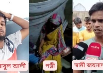 চাঞ্চল্যকৰ! শিক্ষক বাবুলৰ ৮ বছৰীয়া অবৈধ প্ৰেম বন্ধুৰ পত্নীৰে; দুটি সন্তানৰ মাতৃ প্ৰেমিকা, তাৰ পিছতো বাবুলে আনিলে পলোৱাই, তায়ো সকলো এৰি থৈ গুচি আহিল, তাৰ পিছত প্ৰতাৰণা, আত্মহত্যাৰ ভাবুকি…