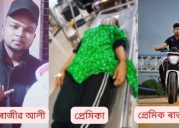 Love Sex Aur Dhokha! ‘মই তোমাক ভাল পাওঁ, টকা-মোবাইল দিছো কিন্তু বিয়া নাপাতো’- ৭ মহীয়া প্ৰেমৰ অন্তত প্ৰেমিকে প্ৰেমিকাক কৰিলে প্ৰতাৰণা, তাৰ পিছত শোকত ভাঙি পৰা প্ৰেমিকাই কৰিলে আত্মহত্যা