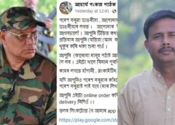 পুনৰ চৰ্চাত আচাৰ্য পংকজ পাঠক! আলফাৰ সেনাধ্যক্ষ পৰেশ বৰুৱাৰ চিকিৎসা কৰিবলৈ সাজু হৈছে পংকজ পাঠক; ফেচবুক পোষ্টযোগে পৰেশ বৰুৱাক দিলে ‘কাহ’ৰ ঔষধৰ পৰামৰ্শ, পিছে পংকজ পাঠকে কিয় দিলে এই পৰামৰ্শ? ভাইৰেল হৈ পৰিছে পোষ্টটো…