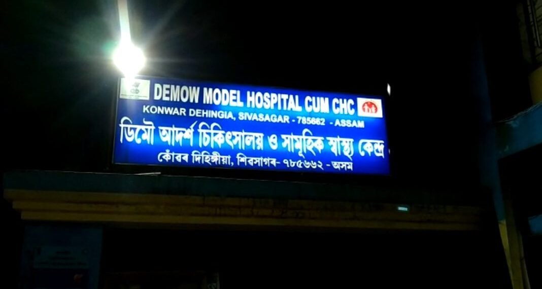 চাঞ্চল্যকৰ! জন্মৰ পিছতে হৃদয়হীন মাতৃয়ে হাস্পতালৰ বিছনাতে এৰি থৈ গ’ল নৱজাতকক; মাতৃয়ে সন্তানটিক স্তন পান কৰাই কাপোৰ আনিবলৈ যাওঁ বুলি কৈ পুনৰ নাহি ঘূৰিল