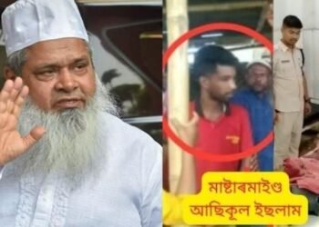 ‘হাতত হেণ্ডকাফ থকা অপৰাধীয়ে কেনেদৰে গাড়ীৰ পৰা জাঁপ মাৰিব পাৰে, দাল মে কুছ কালা হ্যে’- বটদ্ৰৱা থানা জ্বলাবলৈ উচটনি দিয়া আছিকূল ইছলামৰ মৃত্যুক লৈ প্ৰতিক্ৰিয়া বদৰুদ্দিন আজমলৰ