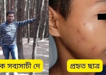 ভুল কাৰ ছাত্ৰৰ নে শিক্ষকৰ? নকল কৰি থাকোতে পৰিল ধৰা; পৰিণতিত শিক্ষকে ষষ্ঠ শ্ৰেণীৰ ছাত্ৰৰ গালত শোধালে ১৪টাকৈ পূৰ্ণহতীয়া চৰ, তাৰ পিছৰ ঘটনা এনেধৰণৰ…